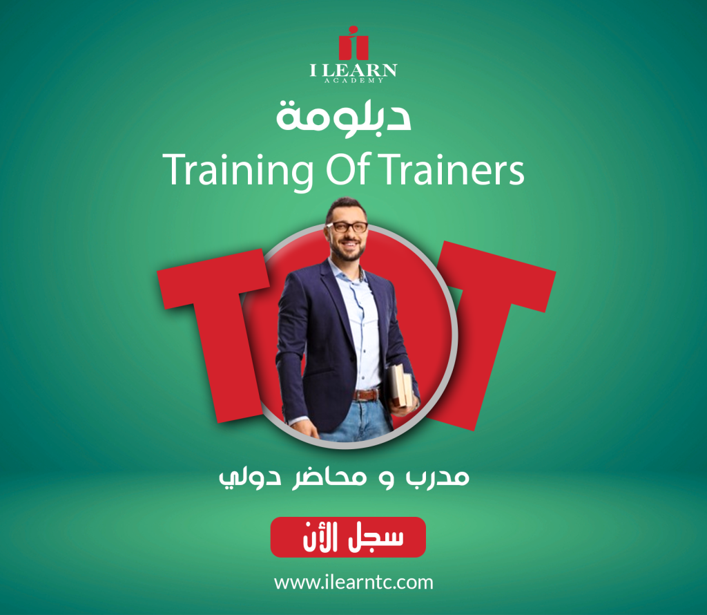 الرخصة الدولية في التدريب TOT